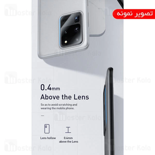 قاب مات Samsung Galaxy S20 Plus Baseus WISAS20P Wing Case