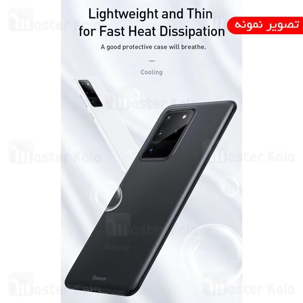 قاب مات Samsung Galaxy S20 Plus Baseus WISAS20P Wing Case