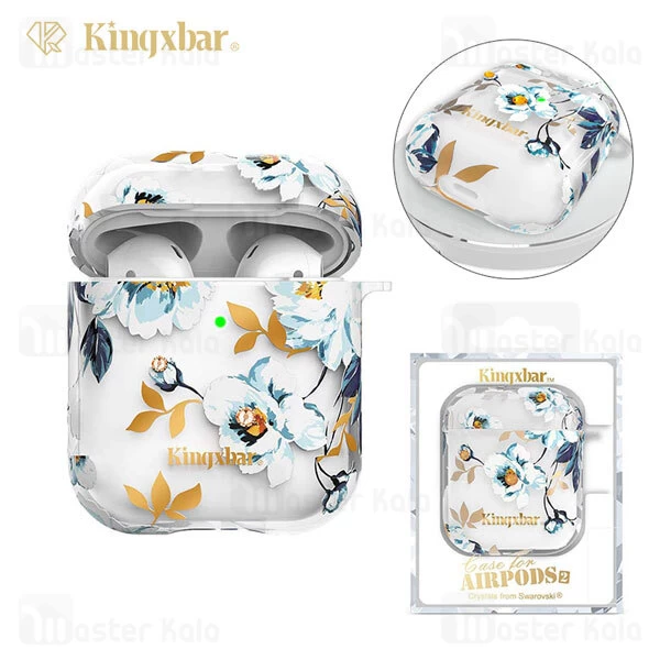 کاور ایرپاد Apple Airpods 1 / 2 Kingxbar Swarovski Fresh Series Gardenia