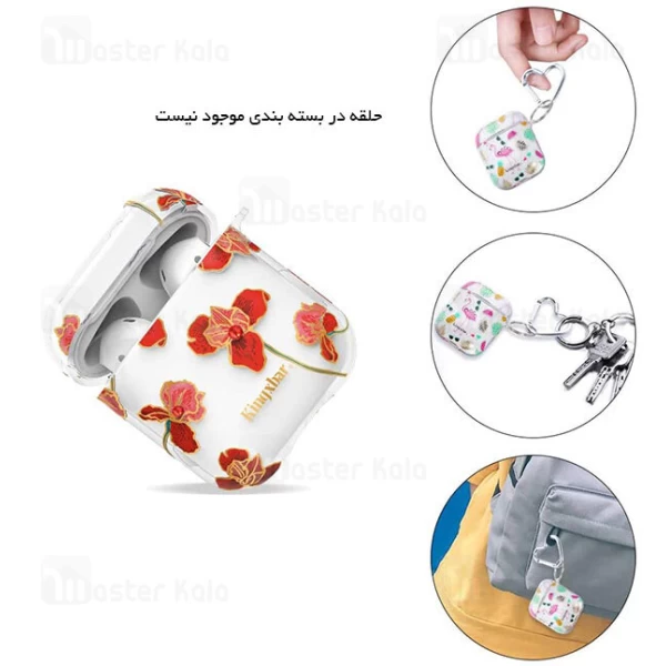 کاور ایرپاد Apple Airpods 1 / 2 Kingxbar Swarovski Fresh Series Kapok