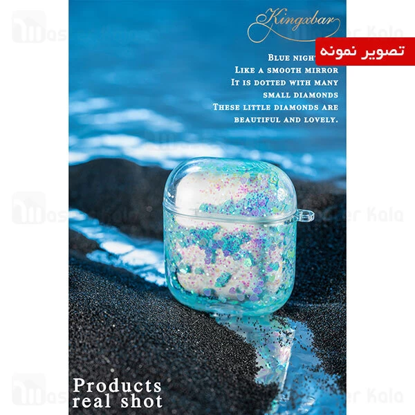 کاور آکواریومی ایرپاد Apple Airpods 1 / 2 Kingxbar Swarovski Galaxy Series Aqua