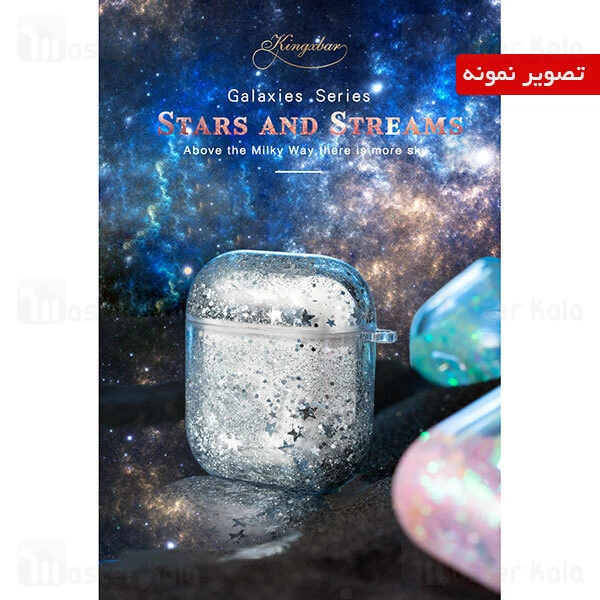 کاور آکواریومی ایرپاد Apple Airpods 1 / 2 Kingxbar Swarovski Galaxy Series Aqua