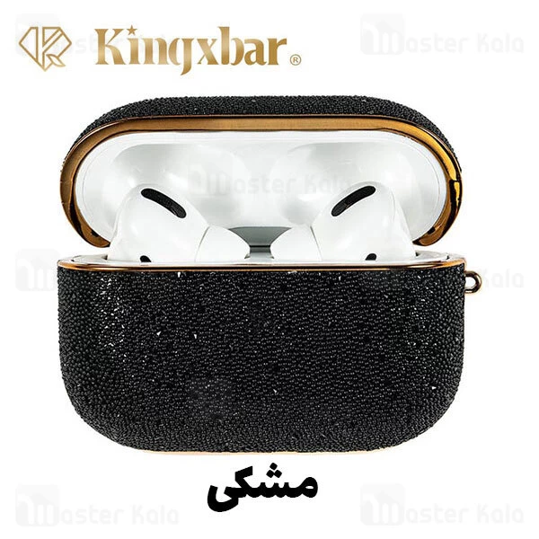 کاور ایرپاد پرو Apple AirPods Pro / Pro 2 Kingxbar Swarovski Crystal Fabric Series