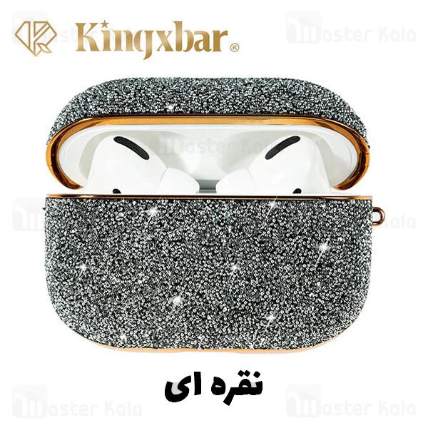 کاور ایرپاد پرو Apple AirPods Pro / Pro 2 Kingxbar Swarovski Crystal Fabric Series