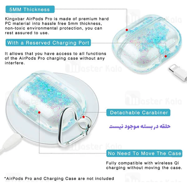 کاور آکواریومی ایرپاد Apple AirPods Pro / Pro 2 Kingxbar Swarovski Galaxy Series Aqua