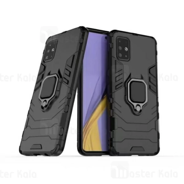 گارد ضد ضربه انگشتی Samsung Galaxy A71 / A715 KEYSION ShockProof Armor Ring