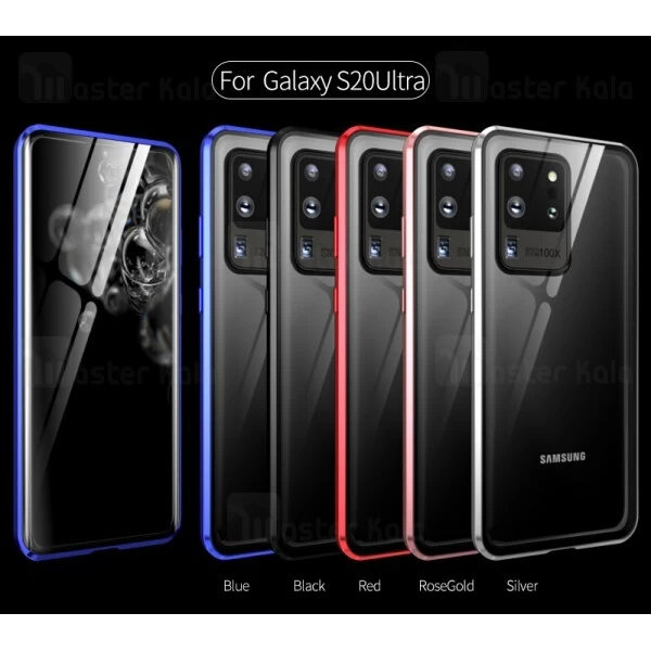قاب آهنربایی Samsung Galaxy S20 Ultra Magnetic 2 in 1 Full Case