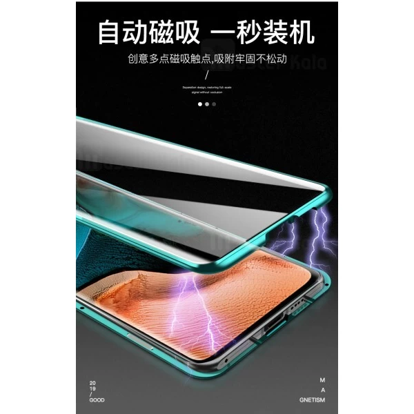 قاب آهنربایی Xiaomi Redmi K30 Pro / Poco F2 Pro Magnetic 2 in 1 Full Case