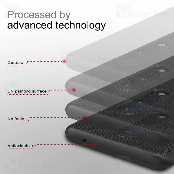 قاب محافظ نیلکین وانپلاس OnePlus 8 Nillkin Frosted Shield