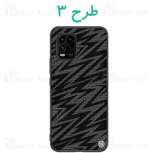 قاب نیلکین Xiaomi Mi 10 Lite / Mi 10 Youth Nillkin Twinkle Case