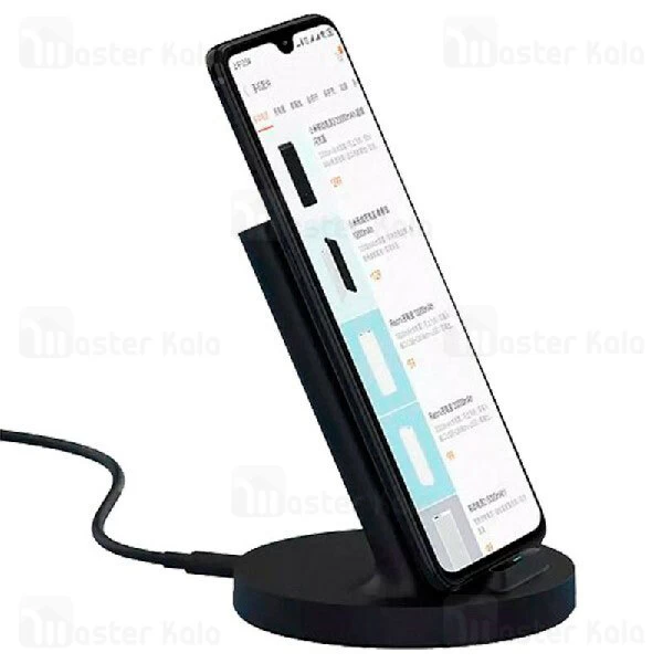 استند و شارژر وایرلس شیائومی Xiaomi Mi Wireless Charger Stand WPC02ZM توان 20 وات