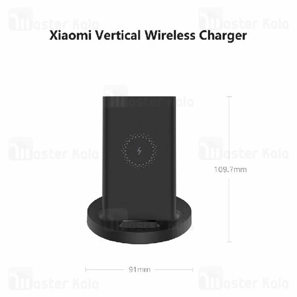استند و شارژر وایرلس شیائومی Xiaomi Mi Wireless Charger Stand WPC02ZM توان 20 وات
