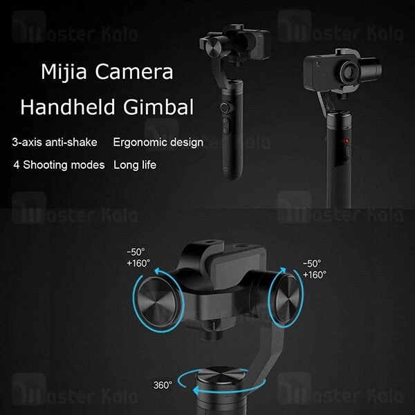 استبلایزر دوربین ورزشی شیائومی Xiaomi Mijia Mi Action Camera Handheld Gimbal
