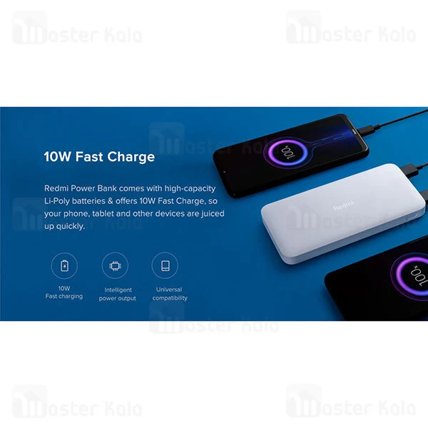 پاوربانک 10000 شیائومی Xiaomi Redmi PB100LZM 2.4A گلوبال