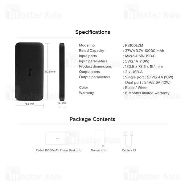 پاوربانک 10000 شیائومی Xiaomi Redmi PB100LZM 2.4A گلوبال