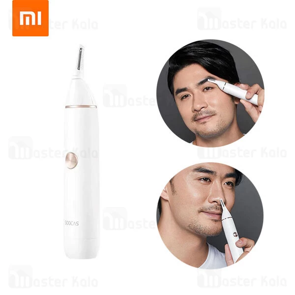 موزن گوش و بینی و ابرو شیائومی Xiaomi Soocas Vibrissac Soocare Mini Electric Noise Hair Trimmer N1