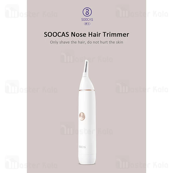 موزن گوش و بینی و ابرو شیائومی Xiaomi Soocas Vibrissac Soocare Mini Electric Noise Hair Trimmer N1