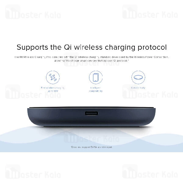 شارژر وایرلس شیائومی Xiaomi WPC03ZM Qualcomm 3.0 10W توان 10 وات
