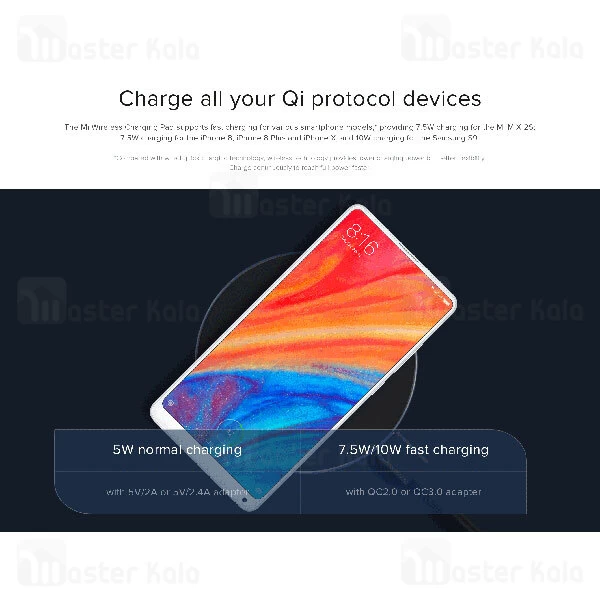 شارژر وایرلس شیائومی Xiaomi WPC03ZM Qualcomm 3.0 10W توان 10 وات