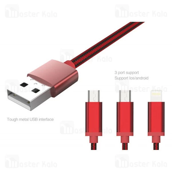 کابل سه سر امی EMY MY-447 USB Cable توان 2 آمپر