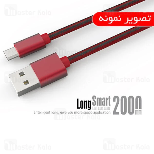 کابل میکرو یو اس بی EMY MY-448 microUSB Data Cable 2A