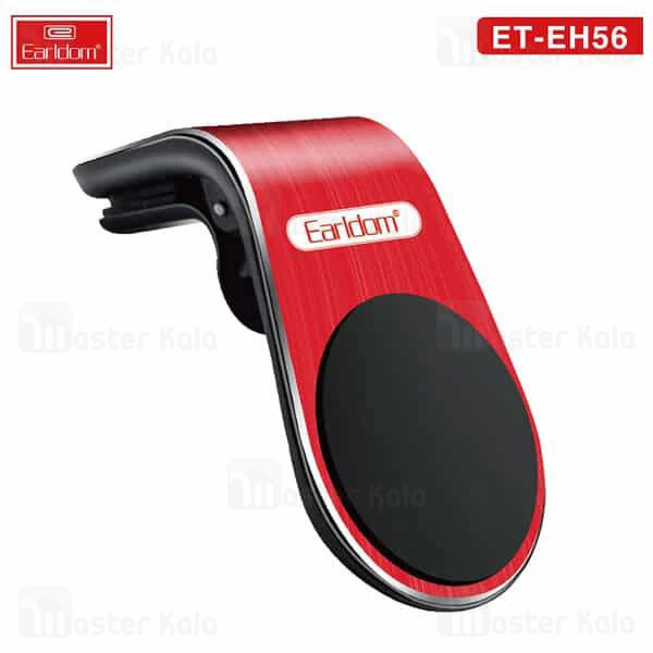 هولدر ارلدام Earldom ET-EH56 Magnetic Car Holder