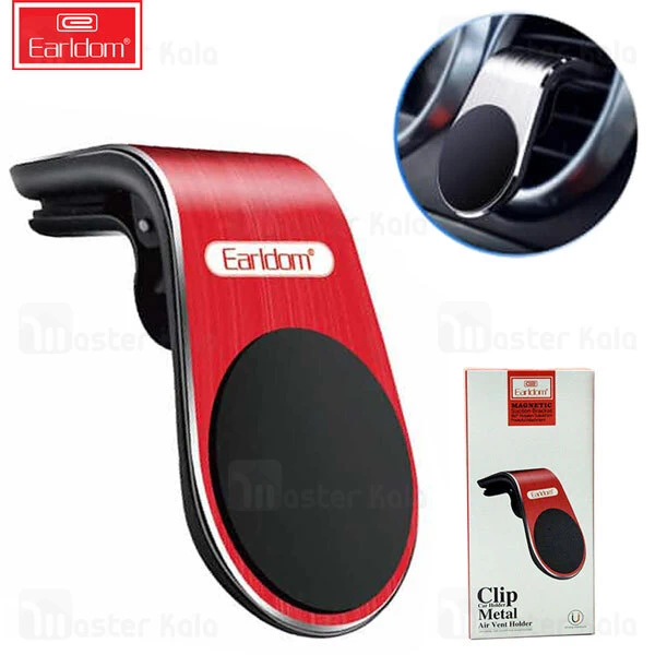 هولدر ارلدام Earldom ET-EH56 Magnetic Car Holder