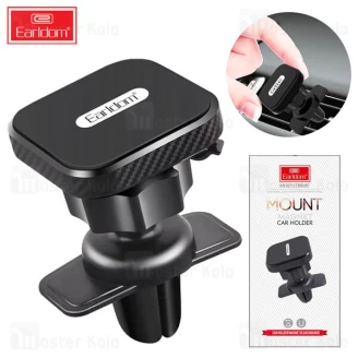 پایه نگهدارنده آهنربایی ارلدام Earldom ET-EH57 Car Holder دریچه کولری