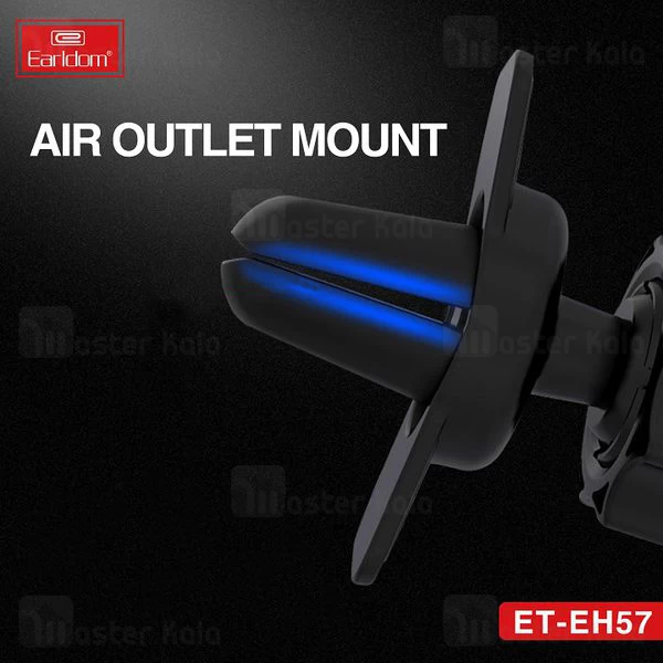 هولدر ارلدام Earldom ET-EH57 Magnetic Car Holder