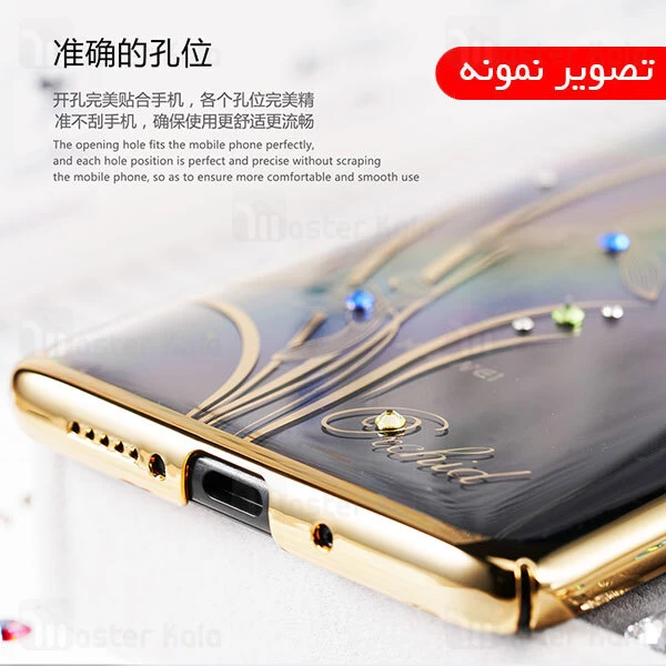 قاب فانتزی Huawei Mate 20 Pro Kingxbar Swarovski Flower Series Lotus Gold