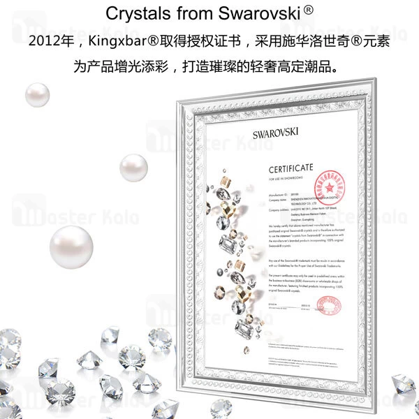 قاب فانتزی Huawei Mate 20 Pro Kingxbar Swarovski Flower Series Lotus Gold