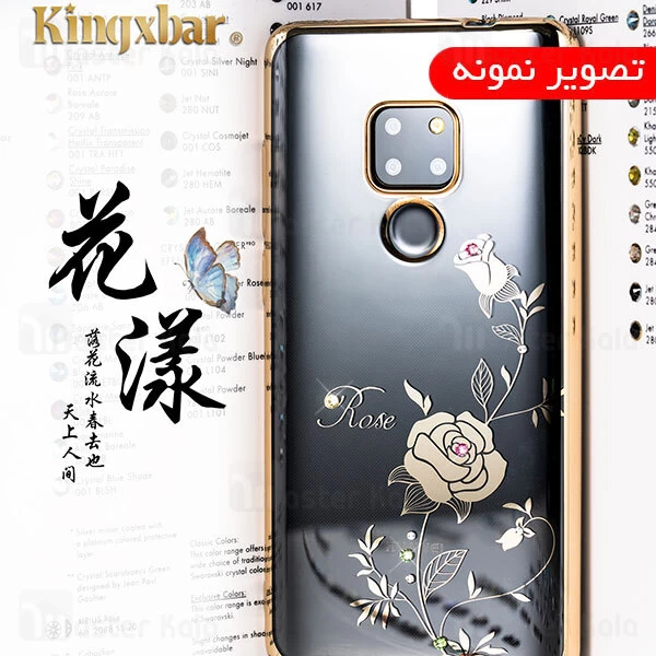 قاب فانتزی Huawei Mate 20 Pro Kingxbar Swarovski Flower Series Lotus Gold