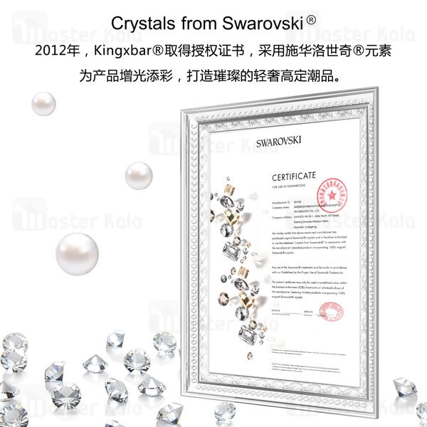 قاب فانتزی Huawei P30 Kingxbar Swarovski Flora Series