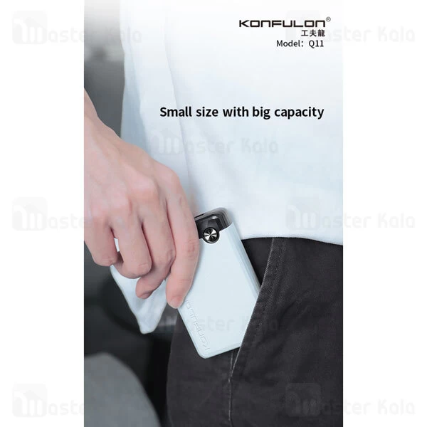 پاوربانک کانفلن Konfulon Q11 PowerBank 3A 10000mAh