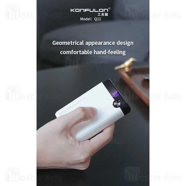 پاوربانک کانفلن Konfulon Q11 PowerBank 3A 10000mAh