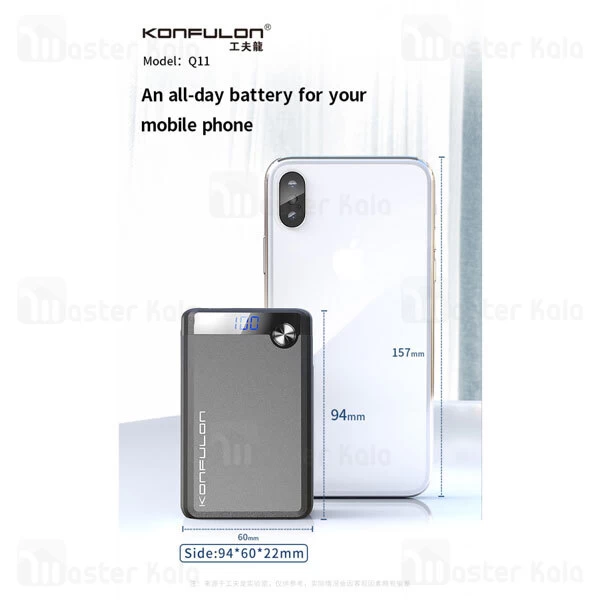 پاوربانک کانفلن Konfulon Q11 PowerBank 3A 10000mAh