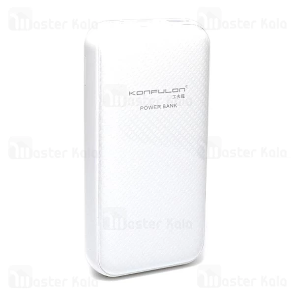 پاوربانک کانفلن Konfulon Q20 PowerBank 3A 20000mAh