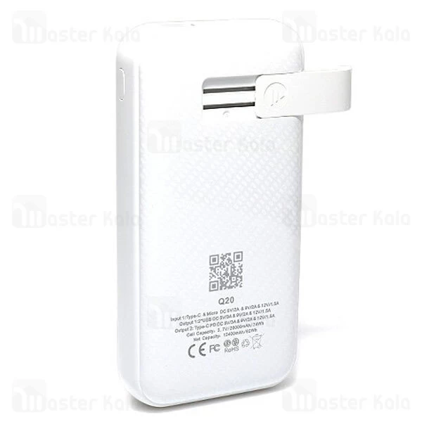 پاوربانک کانفلن Konfulon Q20 PowerBank 3A 20000mAh