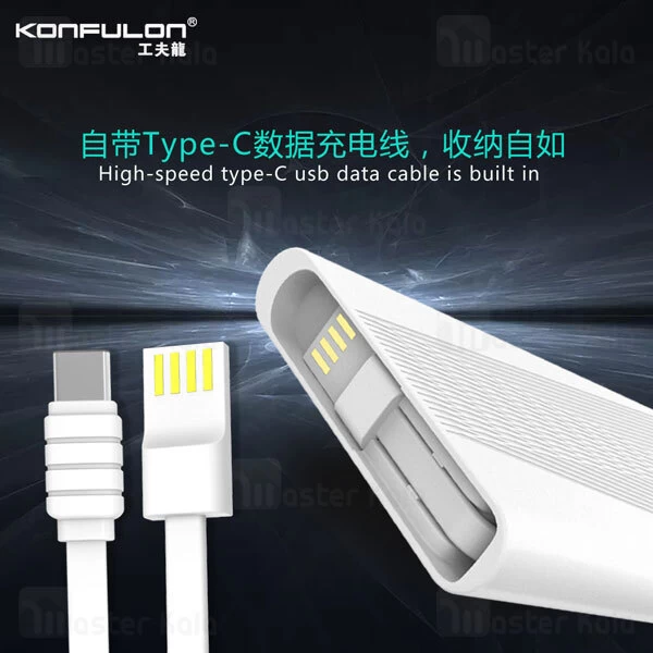 پاوربانک کانفلن Konfulon X6 PowerBank 3A 10000mAh
