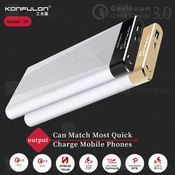 پاوربانک کانفلن Konfulon X6 PowerBank 3A 10000mAh