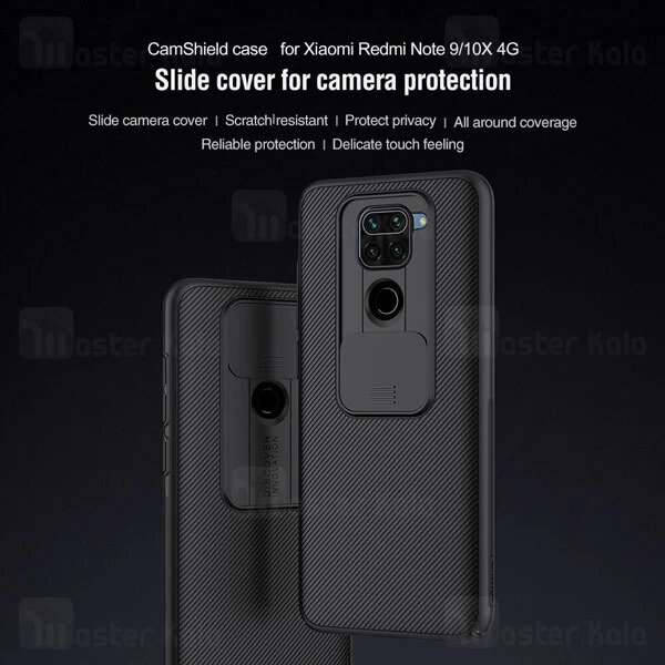 گارد محافظ دوربین Xiaomi Redmi Note 9 / Redmi 10X 4G Nillkin CamShield Cover Case