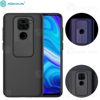 قاب محافظ نیلکین شیائومی Redmi Note 9 / Redmi 10X 4G Nillkin CamShield Case دارای محافظ دوربین