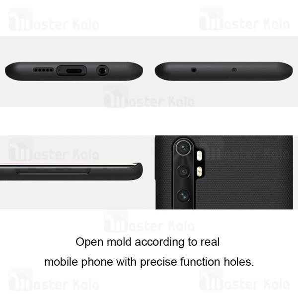 قاب نیلکین Xiaomi Mi Note 10 Lite Nillkin Frosted Shield Case