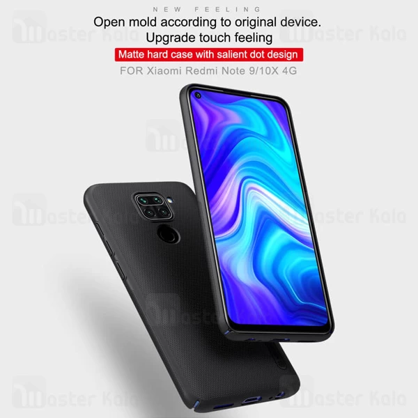 قاب نیلکین Xiaomi Redmi Note 9 / Redmi 10X 4G Nillkin Frosted Shield Case