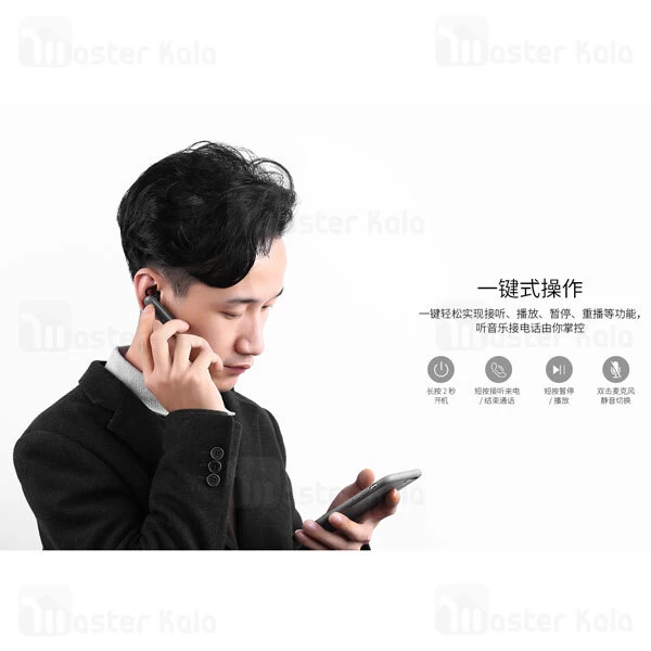 هندزفری بلوتوث پرودا Remax Proda PD-BE300 Palo Series Wireless Earphone