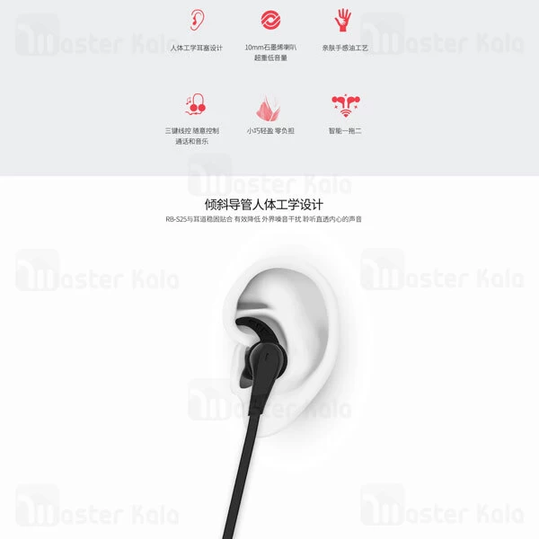 هندزفری بلوتوث Remax RB-S25 Wireless Earphone