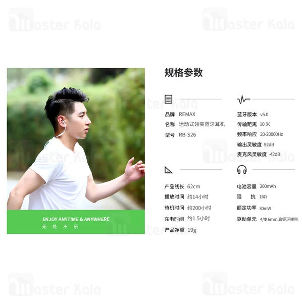 هندزفری بلوتوث Remax RB-S26 In-Ear Headphones