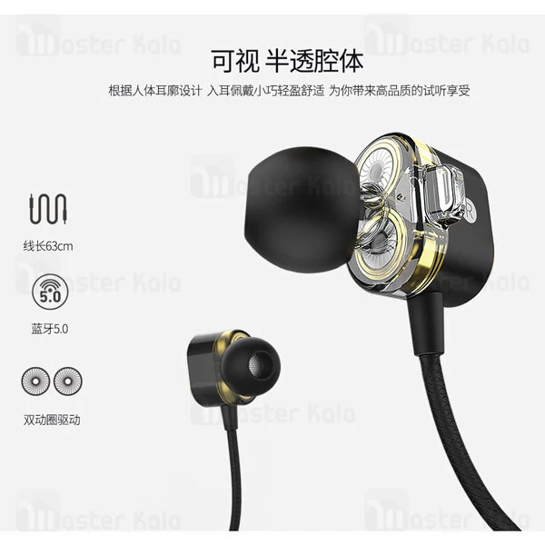 هندزفری بلوتوث Remax RB-S26 In-Ear Headphones