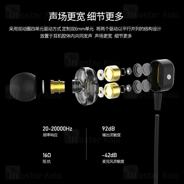 هندزفری بلوتوث Remax RB-S26 In-Ear Headphones