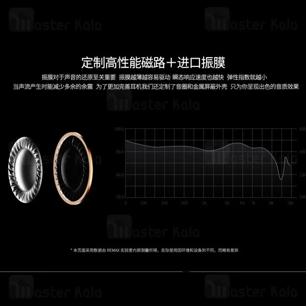 هندزفری بلوتوث Remax RB-S26 In-Ear Headphones